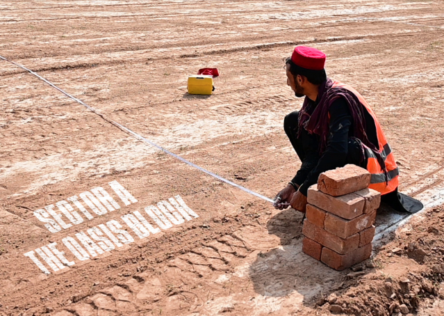 Abdullah City Development 2026