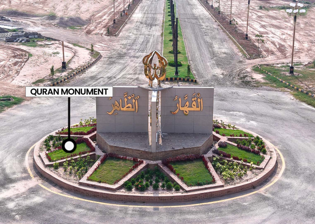 Abdullah City Development 2026