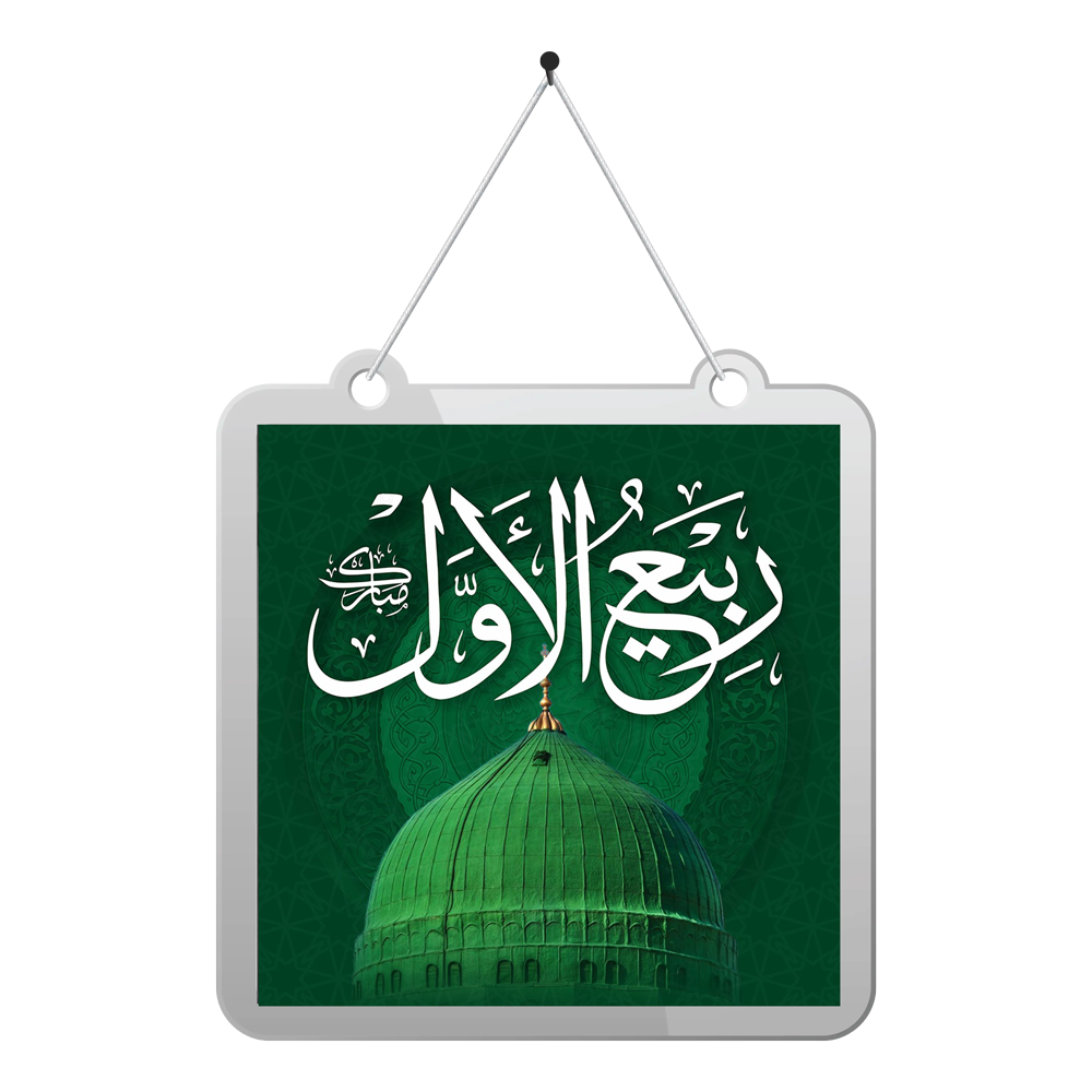 Abdullah City Image Hook