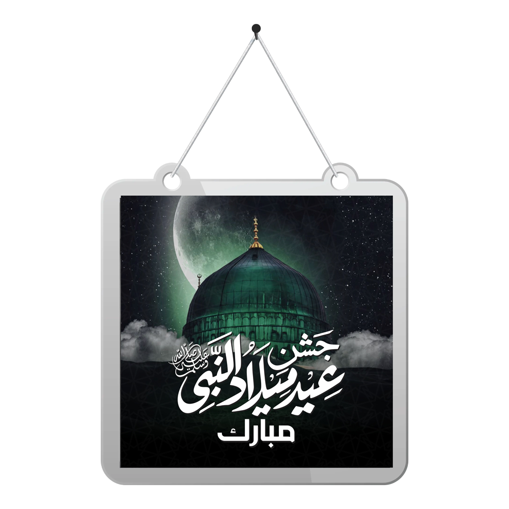 Abdullah City Image Hook