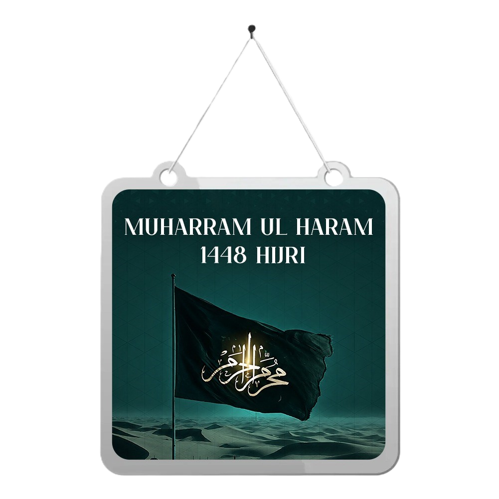 Abdullah City Image Hook